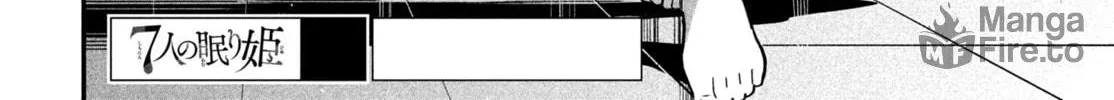 Read Seven Sleeping Beauties chapter 29 image 29 on Lezhin