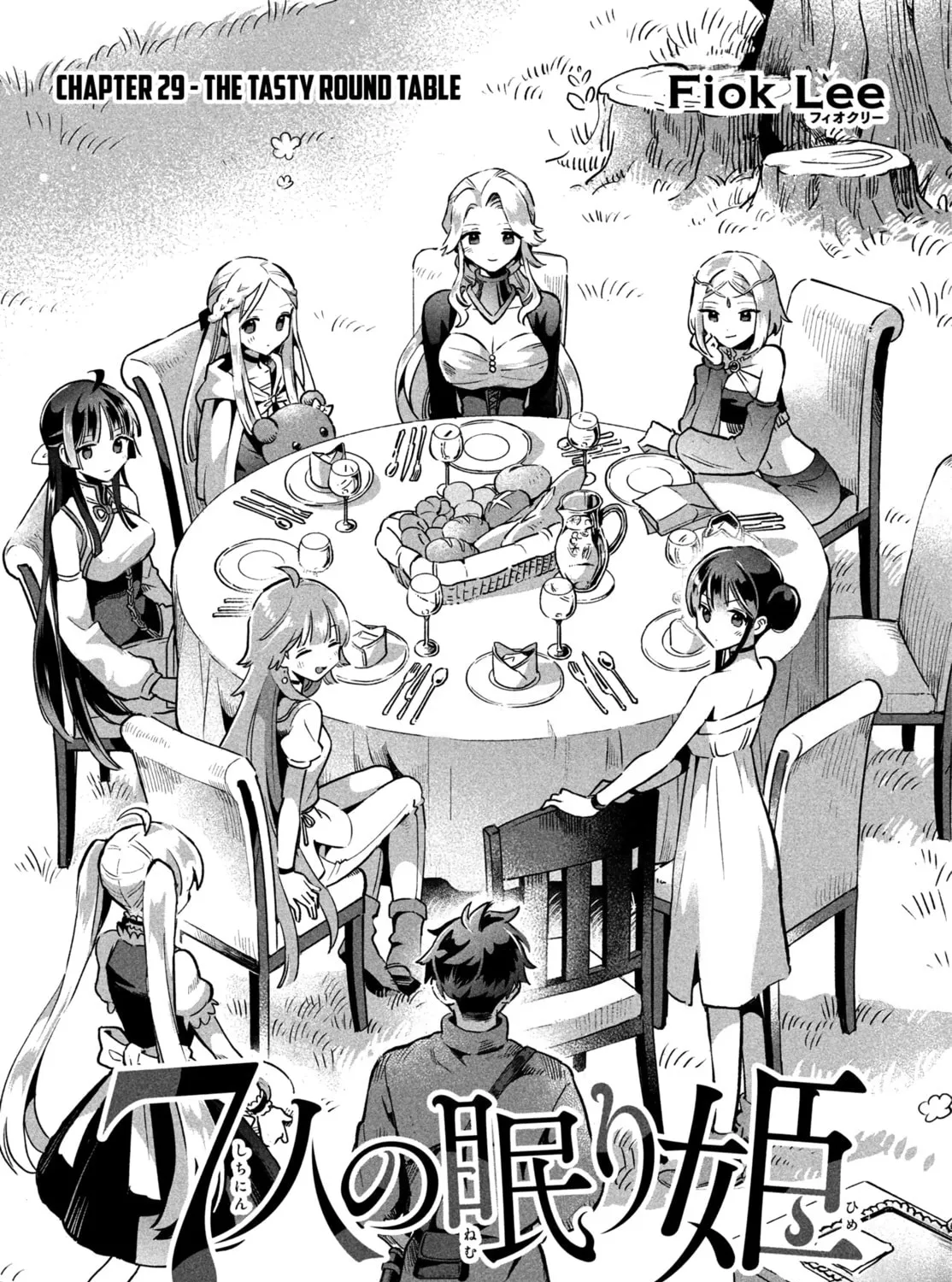 Read Seven Sleeping Beauties chapter 29 image 6 on Lezhin