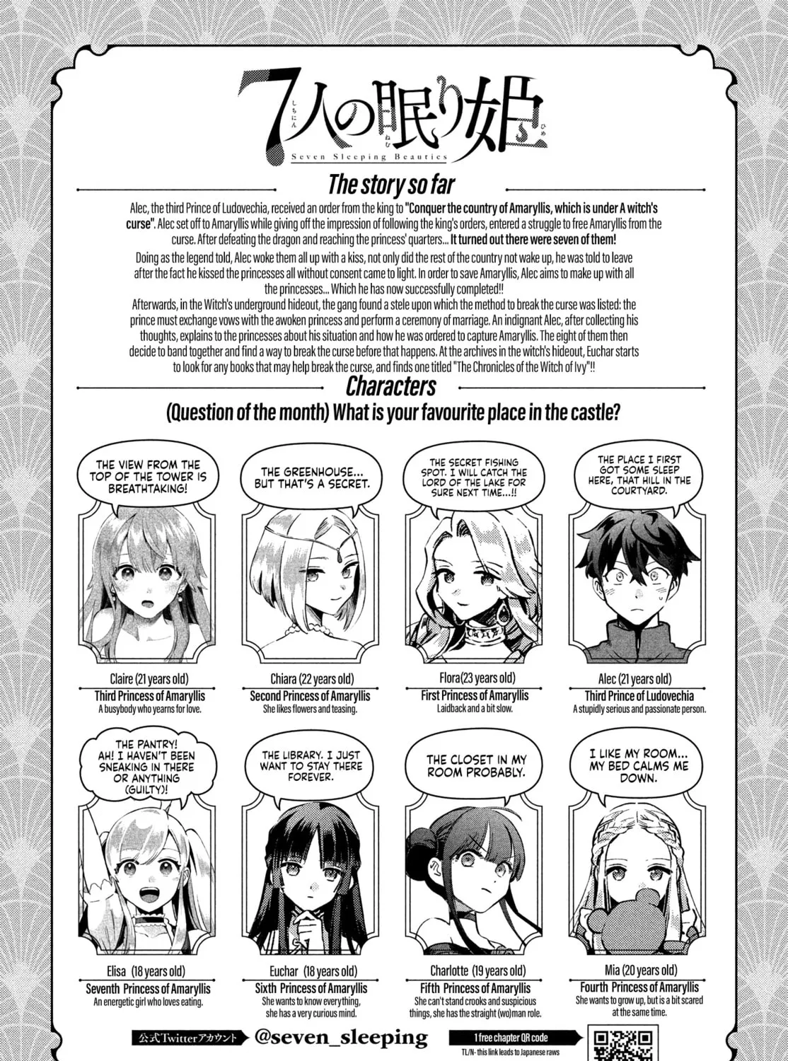 Read Seven Sleeping Beauties chapter 34 image 2 on Lezhin
