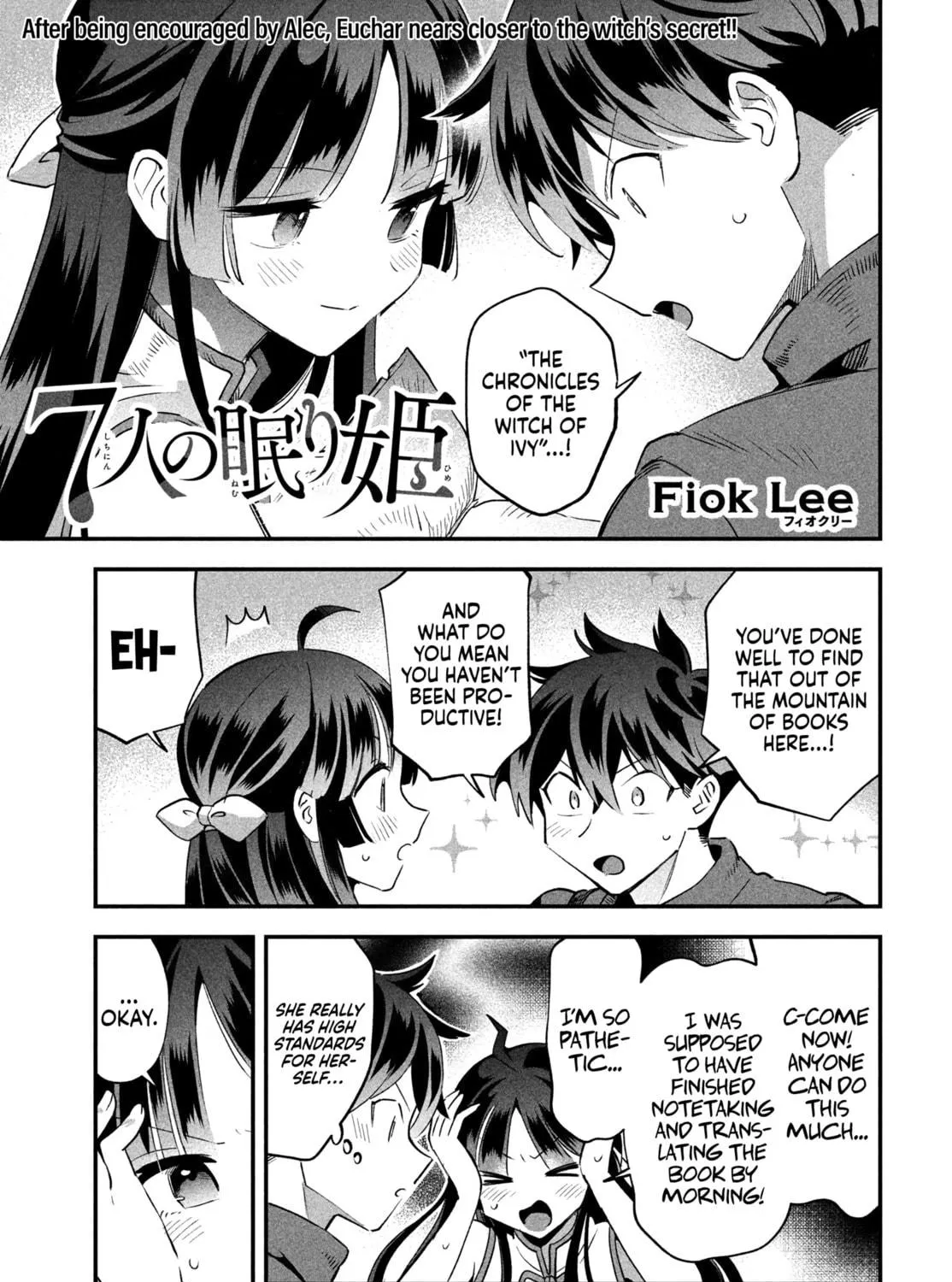 Read Seven Sleeping Beauties chapter 34 image 4 on Lezhin