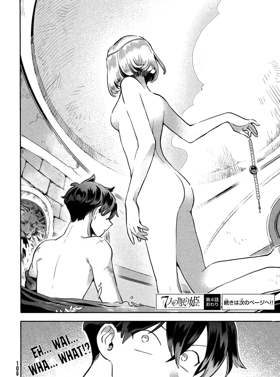 Read Seven Sleeping Beauties chapter 4 image 28 on Lezhin