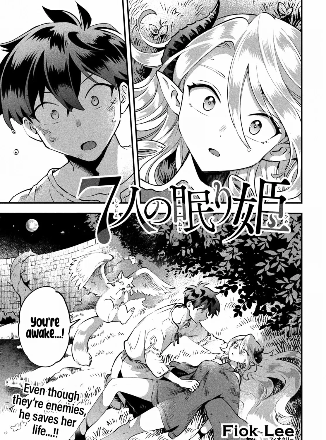 Read Seven Sleeping Beauties chapter 48 image 2 on Lezhin
