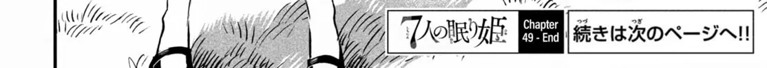 Read Seven Sleeping Beauties chapter 49 image 33 on Lezhin