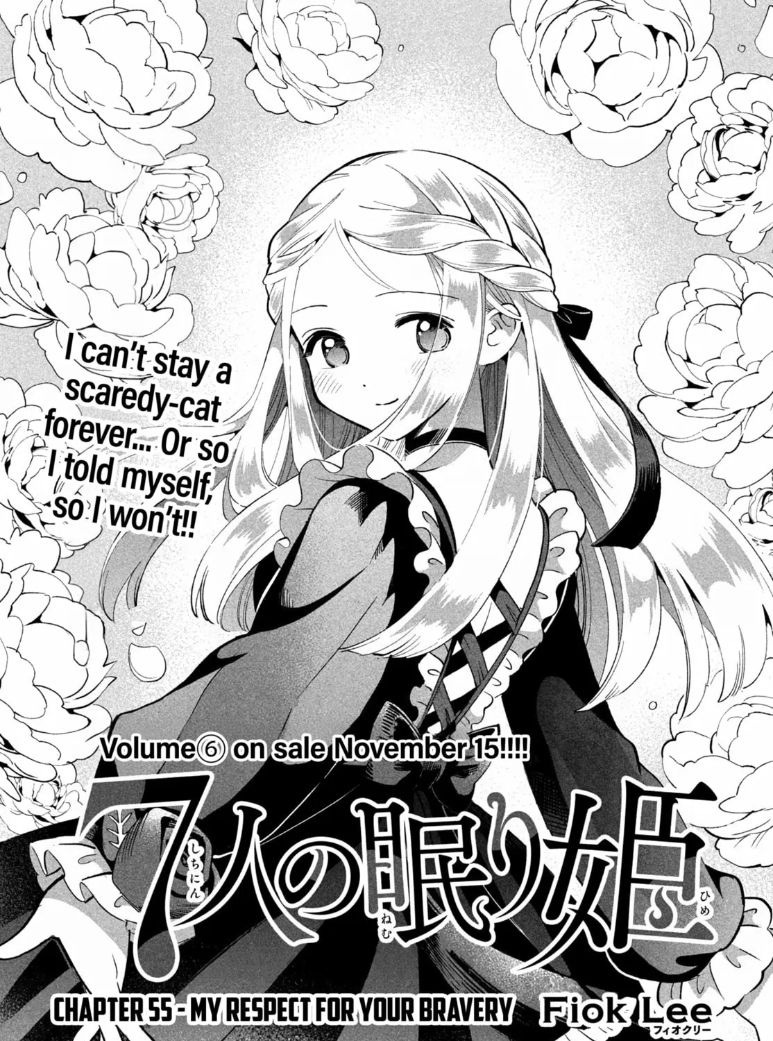 Read Seven Sleeping Beauties chapter 55 image 2 on Lezhin
