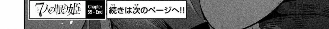 Read Seven Sleeping Beauties chapter 55 image 29 on Lezhin