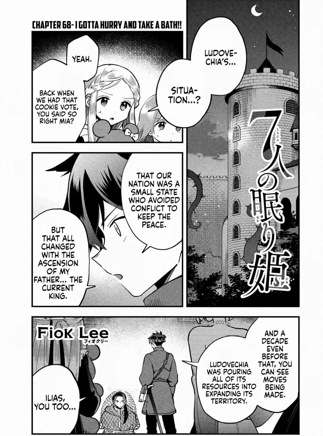 Read Seven Sleeping Beauties chapter 68 image 2 on Lezhin