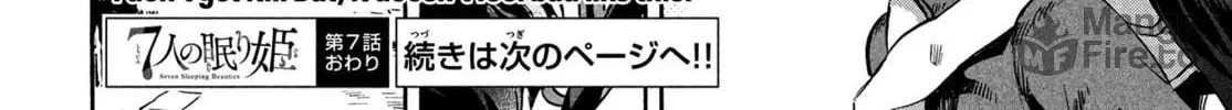 Read Seven Sleeping Beauties chapter 7 image 29 on Lezhin