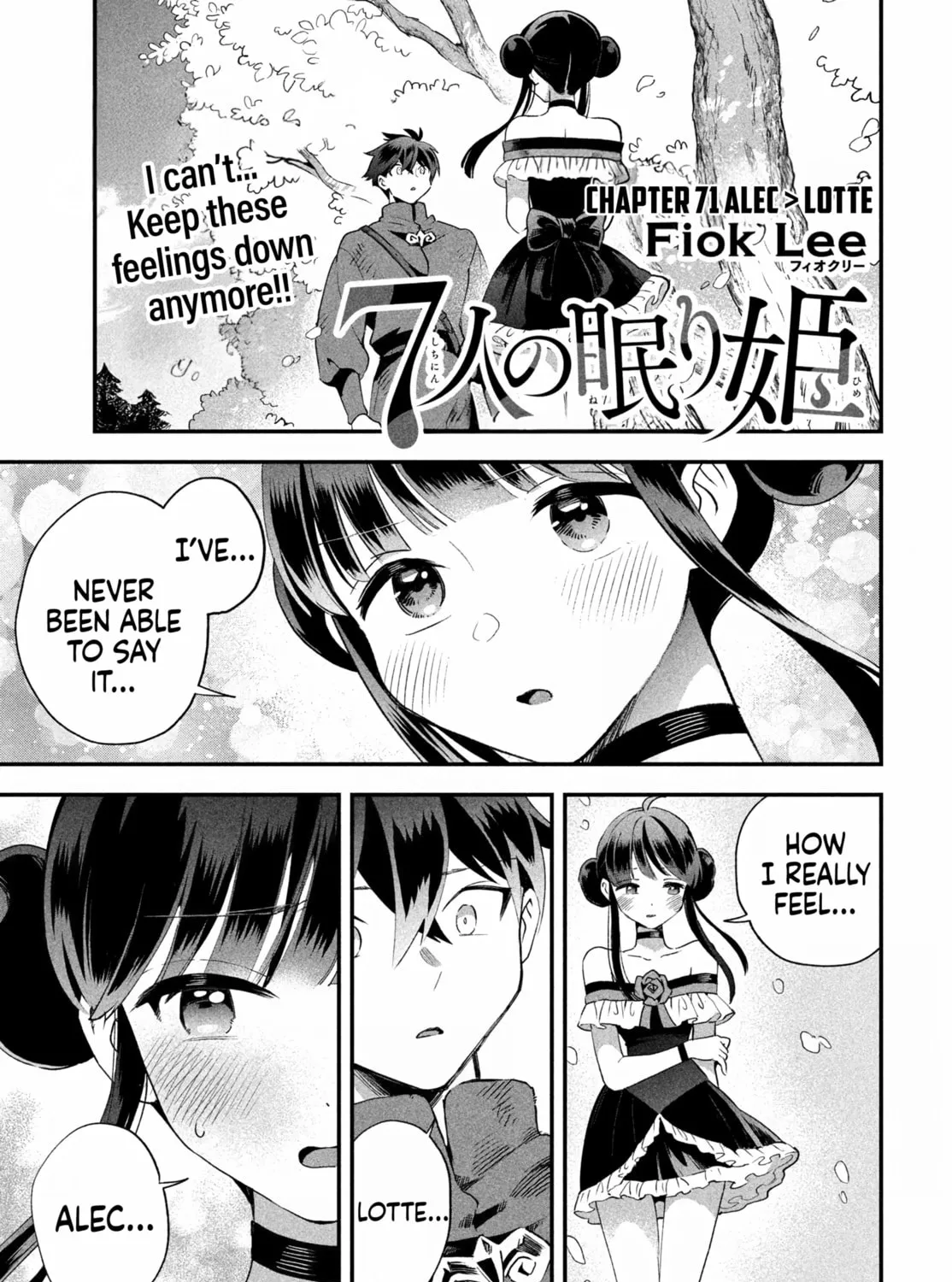 Read Seven Sleeping Beauties chapter 71 image 2 on Lezhin
