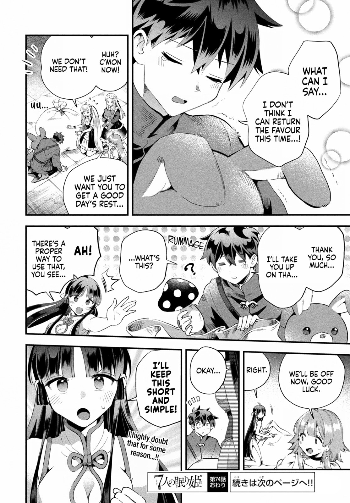 Read Seven Sleeping Beauties chapter 74 image 14 on Lezhin