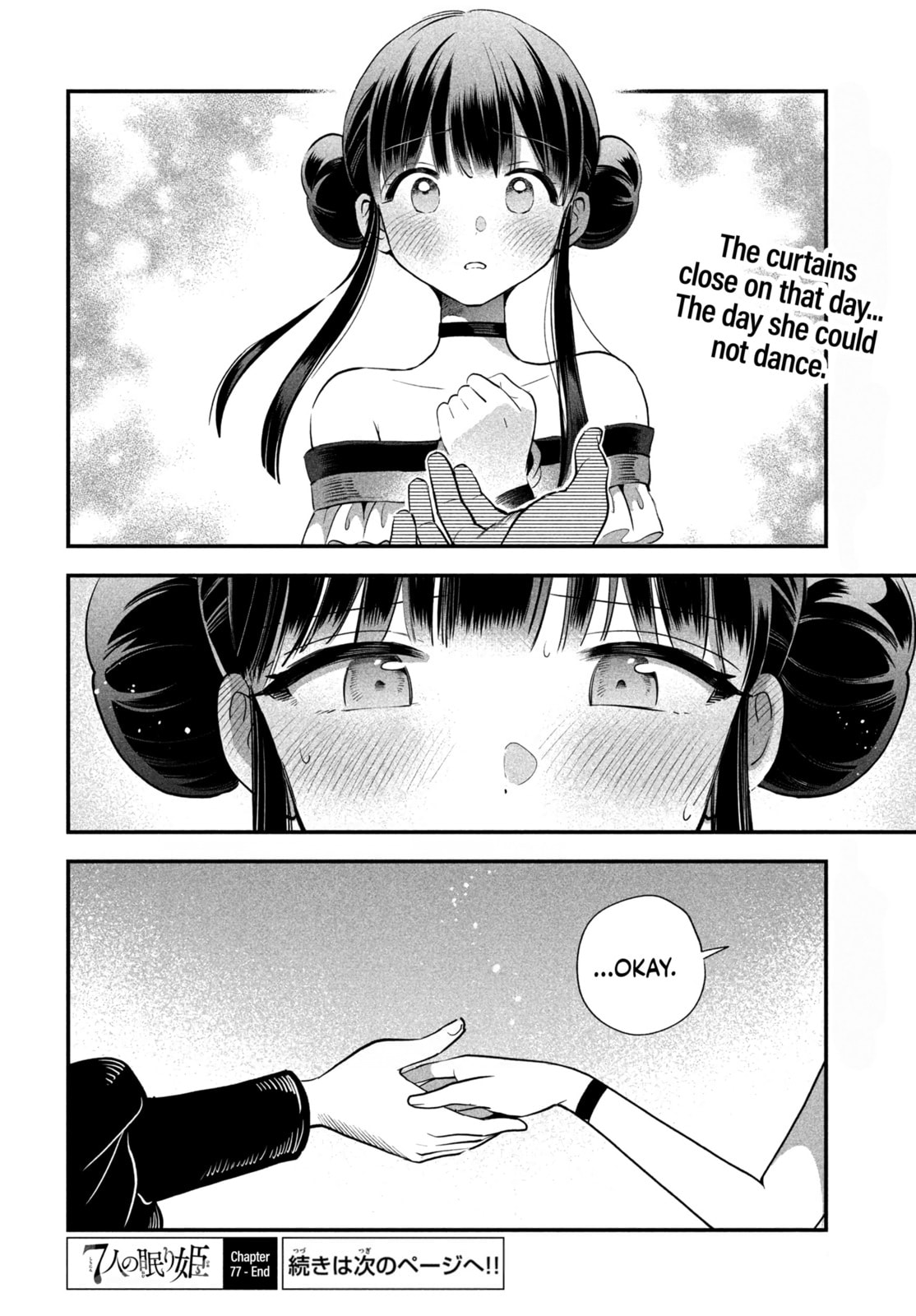 Read Seven Sleeping Beauties chapter 77 image 13 on Lezhin