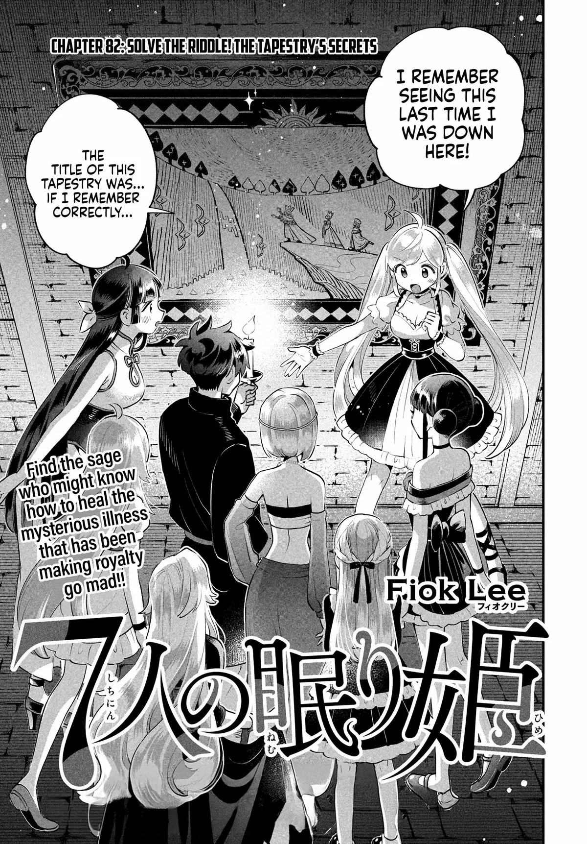 Read Seven Sleeping Beauties chapter 82 image 2 on Lezhin