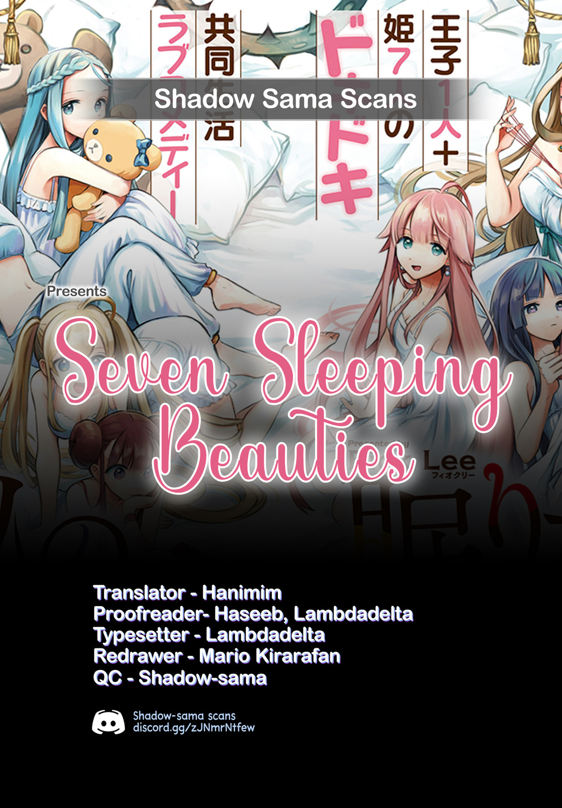 Read Seven Sleeping Beauties chapter 84 image 14 on Lezhin