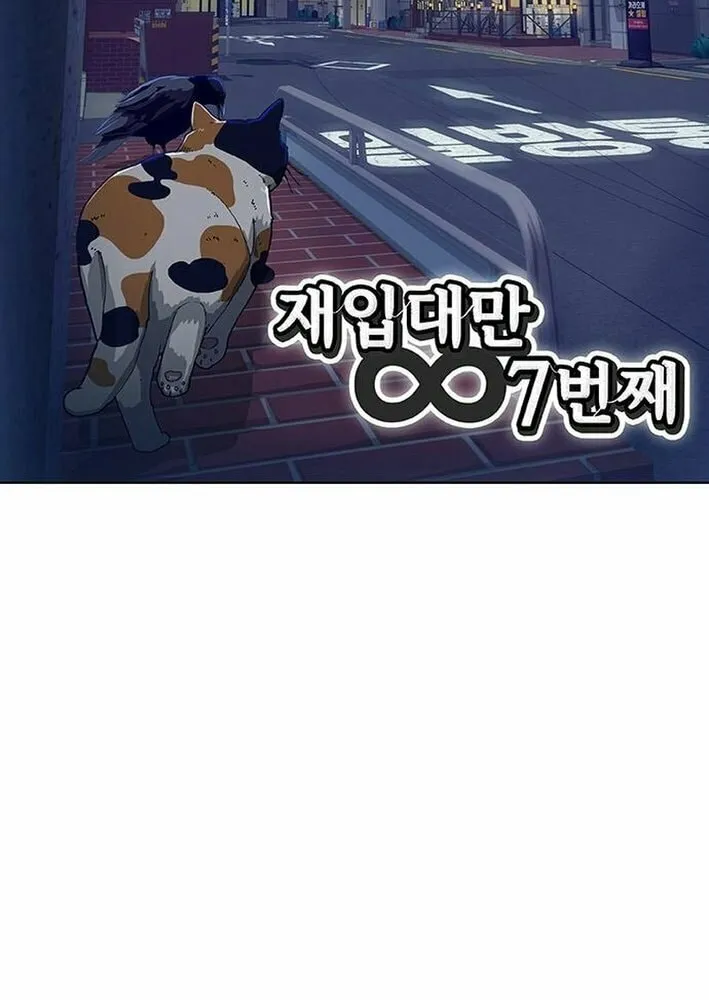 Read Seven Times a Soldier chapter 13 image 41 on Lezhin