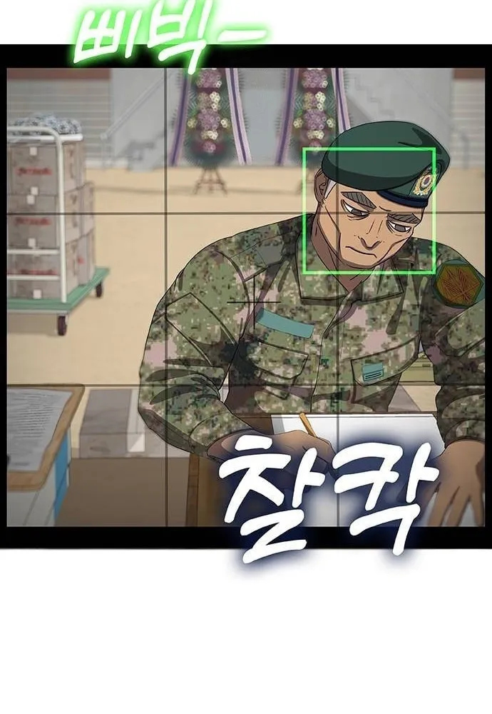Read Seven Times a Soldier chapter 21 image 69 on Lezhin