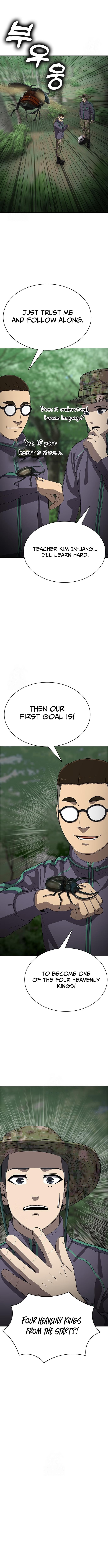Read Seven Times a Soldier chapter 32 image 2 on Lezhin