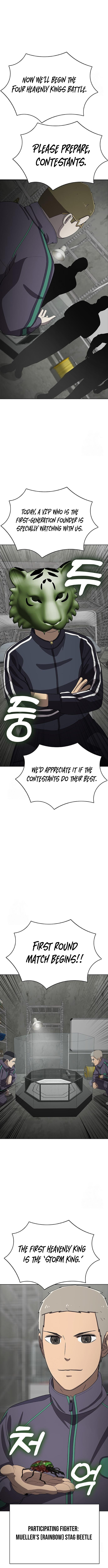 Read Seven Times a Soldier chapter 32 image 4 on Lezhin