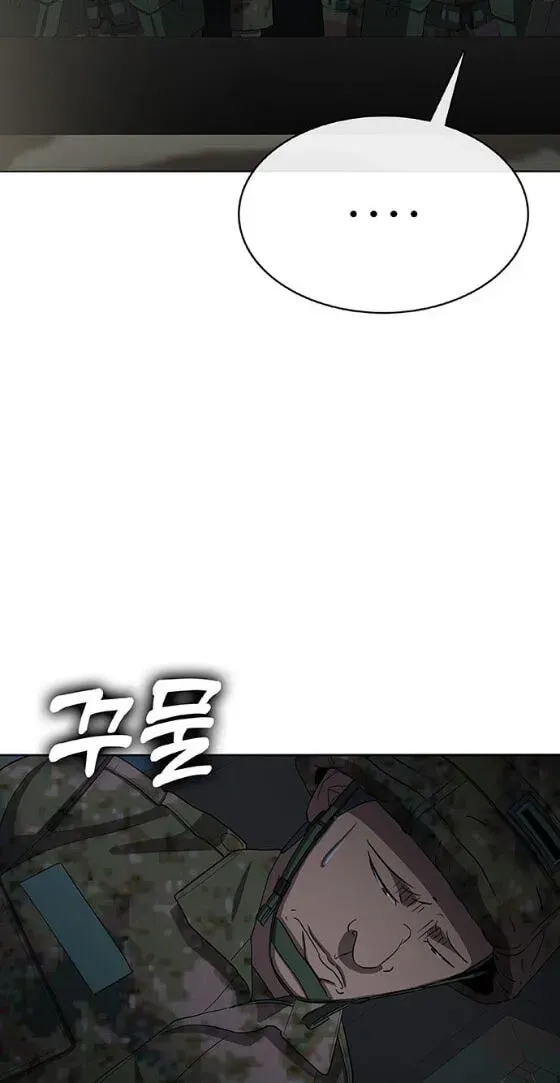 Read Seven Times a Soldier chapter 39 image 115 on Lezhin
