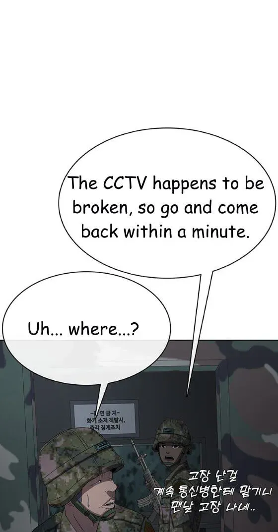 Read Seven Times a Soldier chapter 39 image 119 on Lezhin