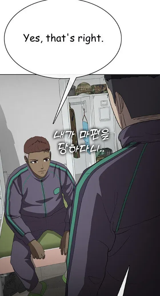 Read Seven Times a Soldier chapter 39 image 134 on Lezhin