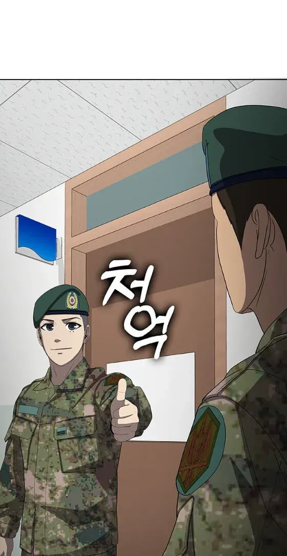 Read Seven Times a Soldier chapter 39 image 93 on Lezhin