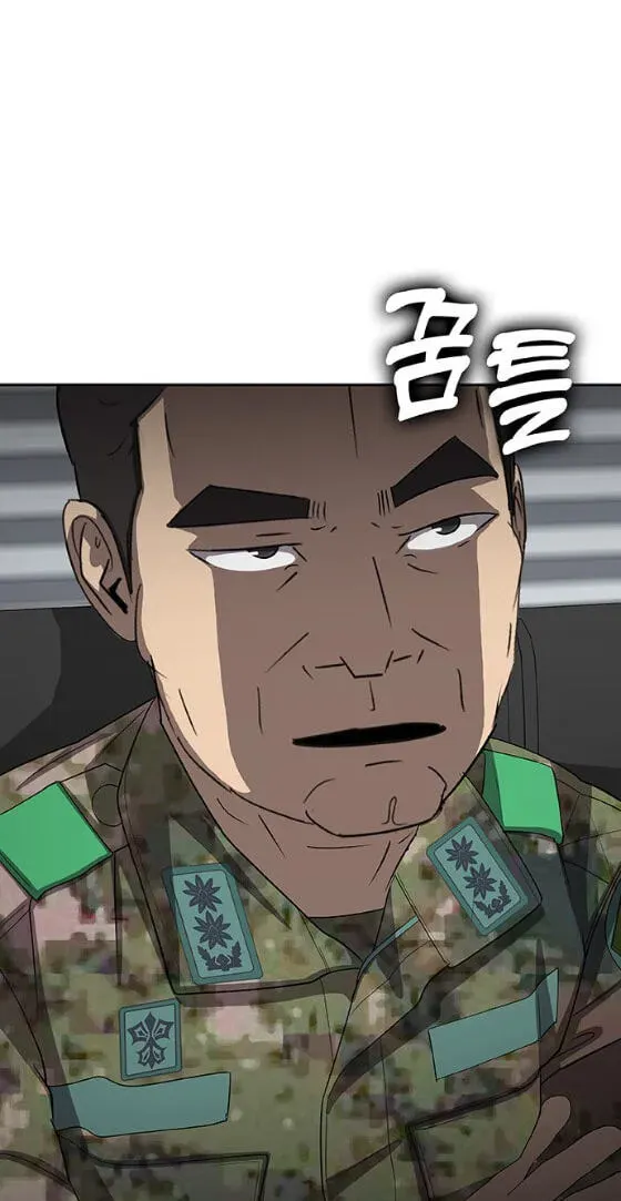Read Seven Times a Soldier chapter 39 image 99 on Lezhin