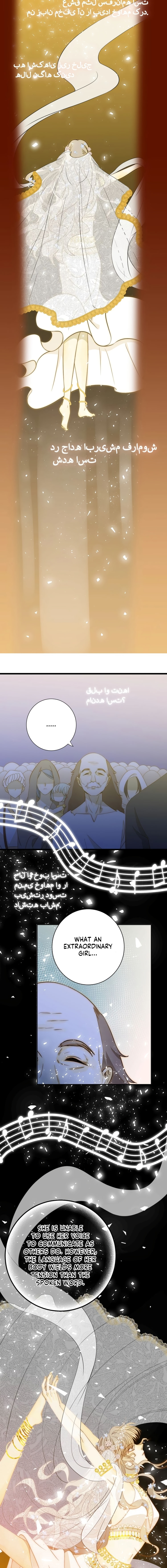 Read Seven Wonders: Tyrant