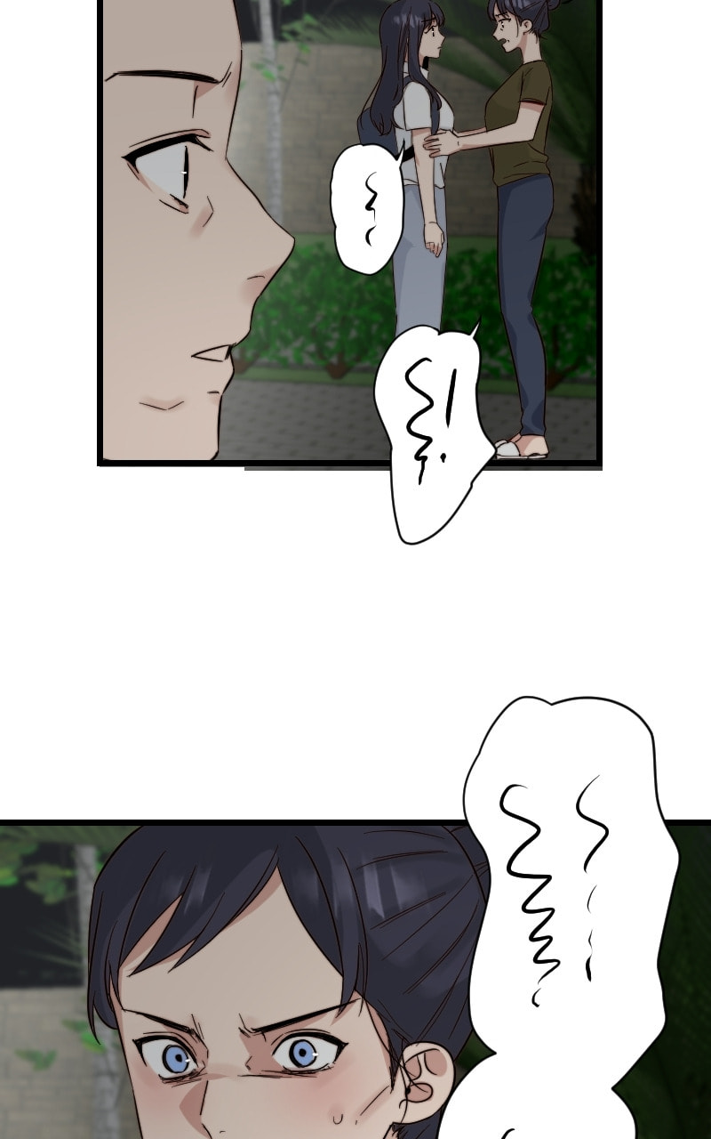 Seven Years Later Chapter 54 page 6 - 