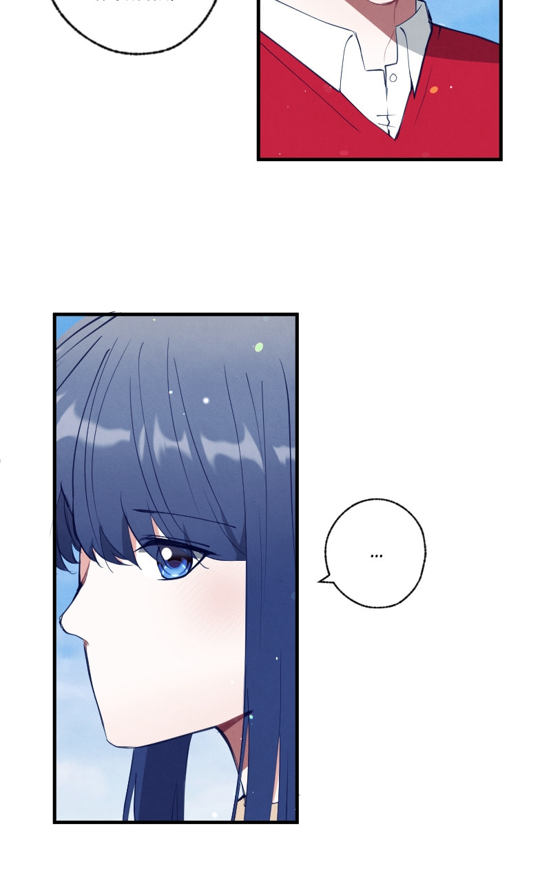 Seven Years Later Chapter 76 page 11 - 