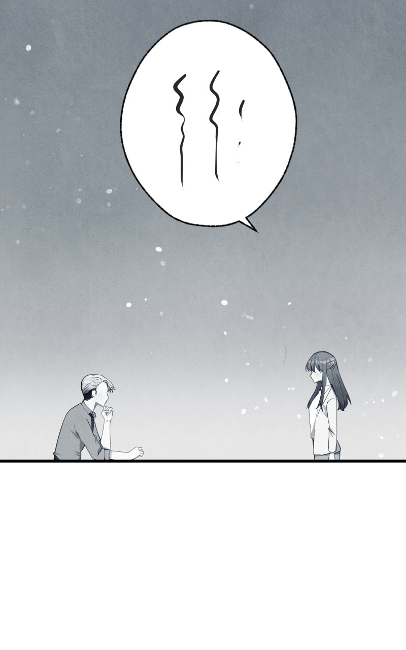 Seven Years Later Chapter 85 page 13 - 
