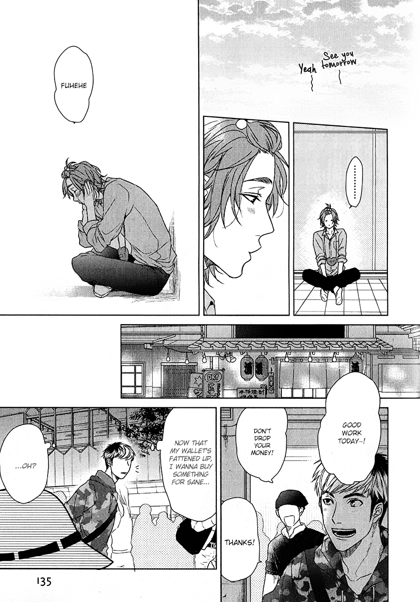 Read Seventeen Maple chapter 0 image 11 on Lezhin