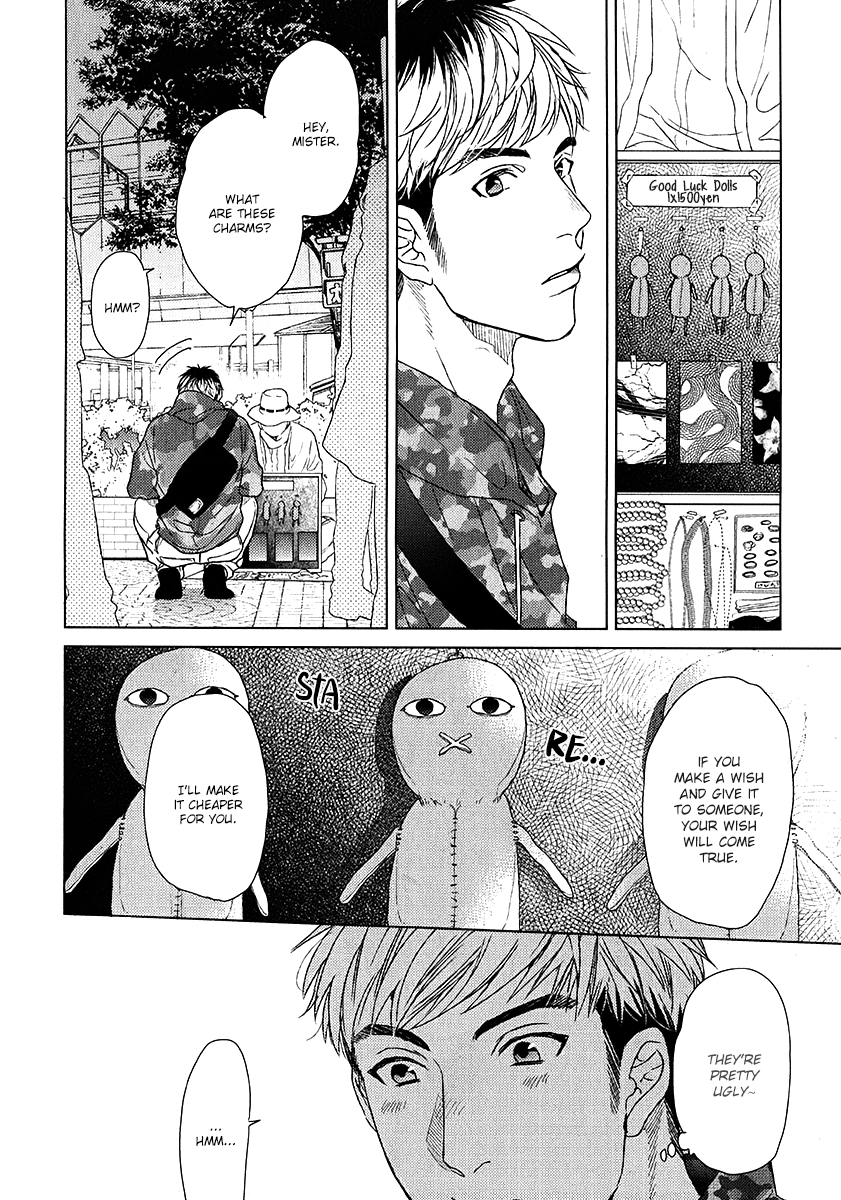 Read Seventeen Maple chapter 0 image 12 on Lezhin