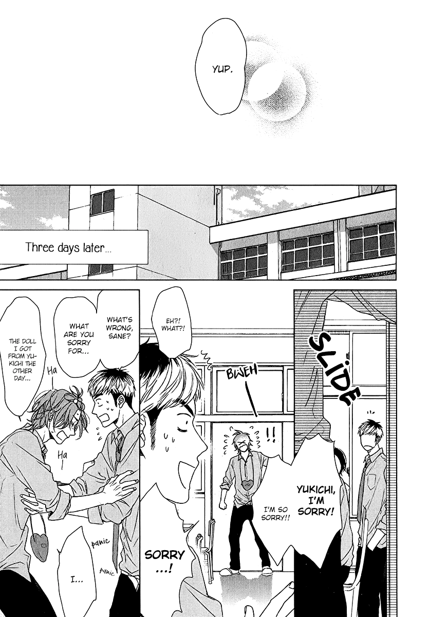 Read Seventeen Maple chapter 0 image 15 on Lezhin