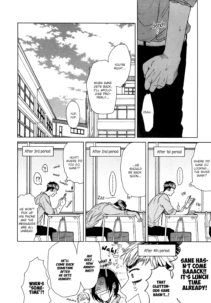Read Seventeen Maple chapter 0 image 18 on Lezhin