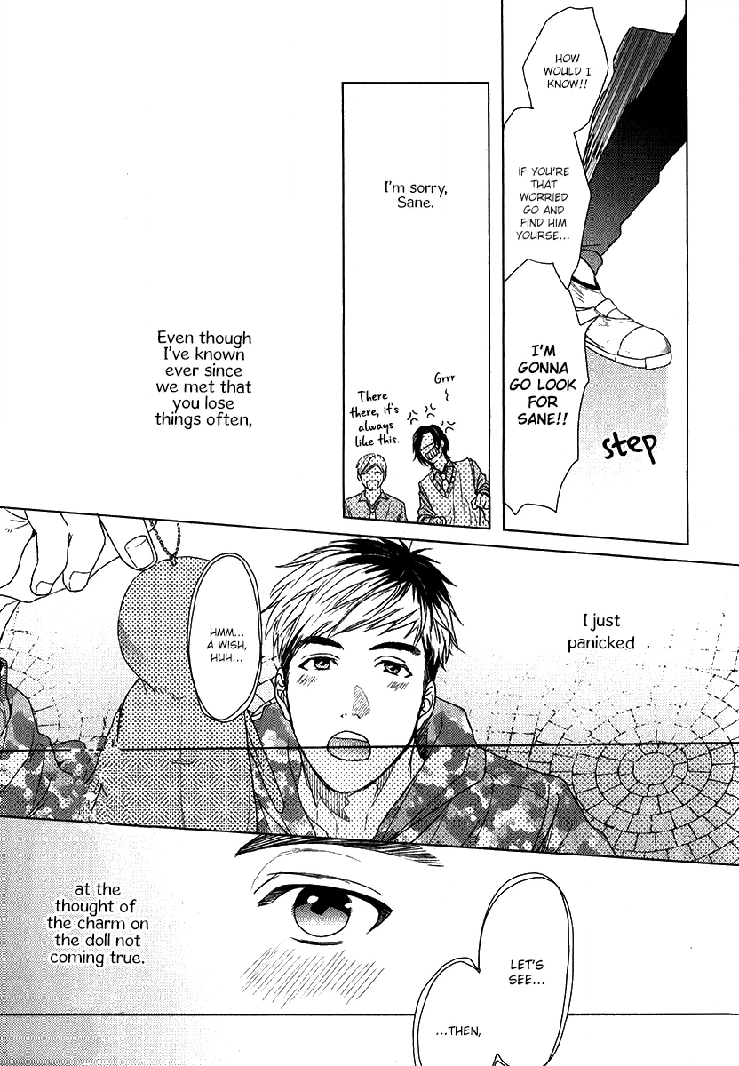 Read Seventeen Maple chapter 0 image 19 on Lezhin