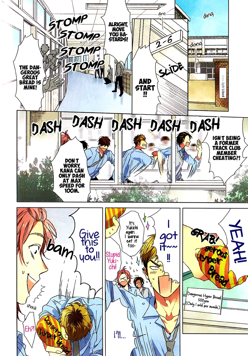 Read Seventeen Maple chapter 0 image 2 on Lezhin