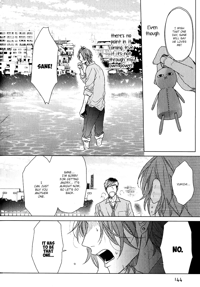 Read Seventeen Maple chapter 0 image 20 on Lezhin