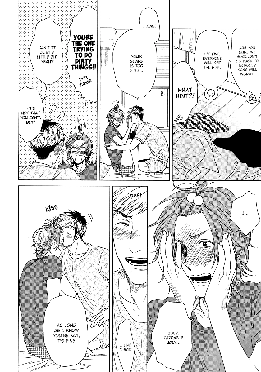 Read Seventeen Maple chapter 0 image 24 on Lezhin