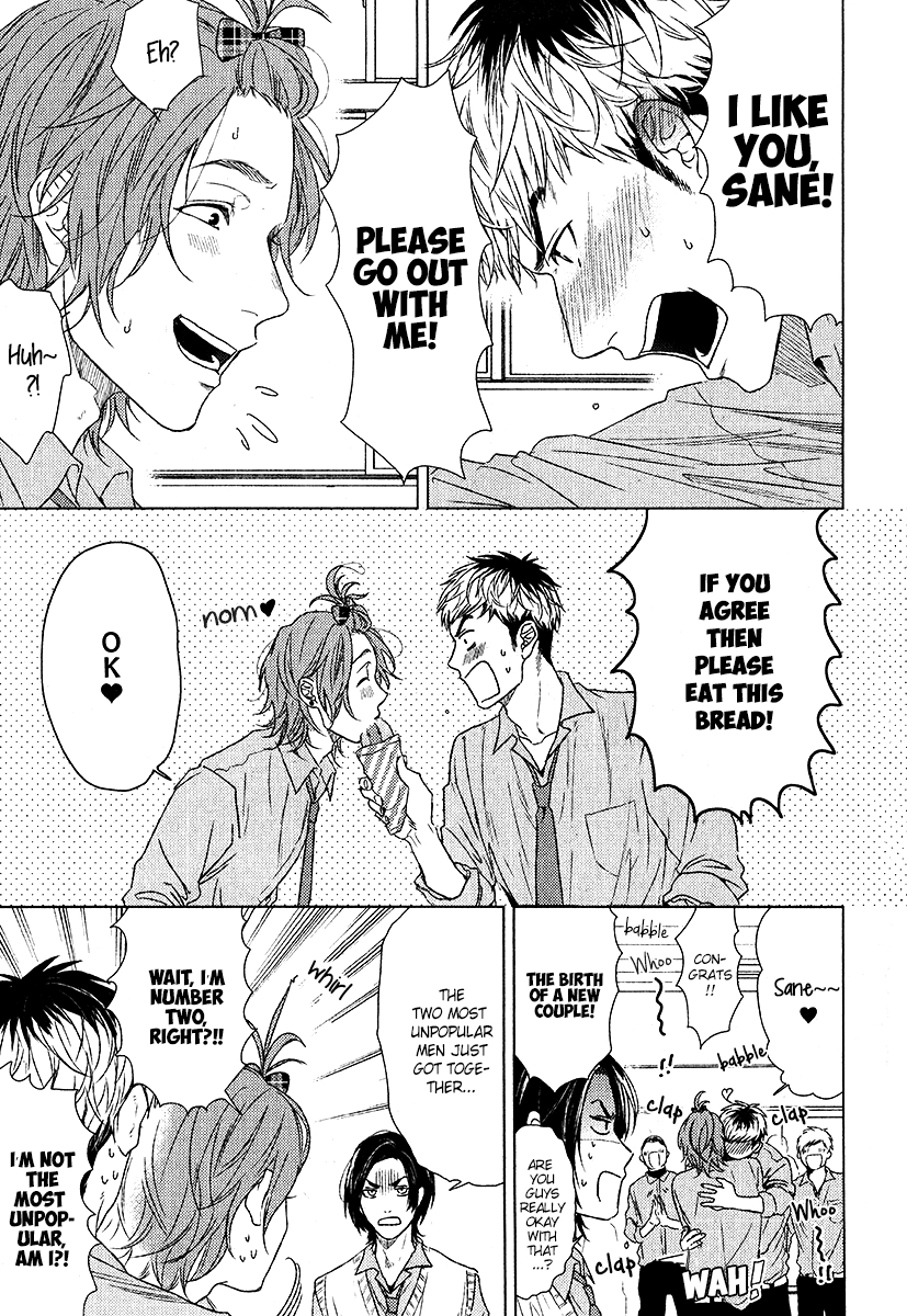 Read Seventeen Maple chapter 0 image 3 on Lezhin