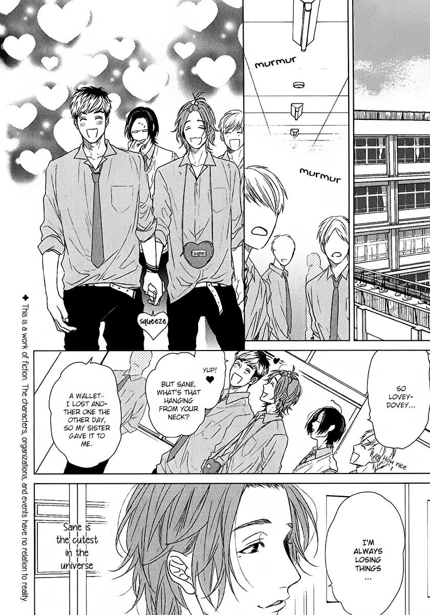Read Seventeen Maple chapter 0 image 4 on Lezhin