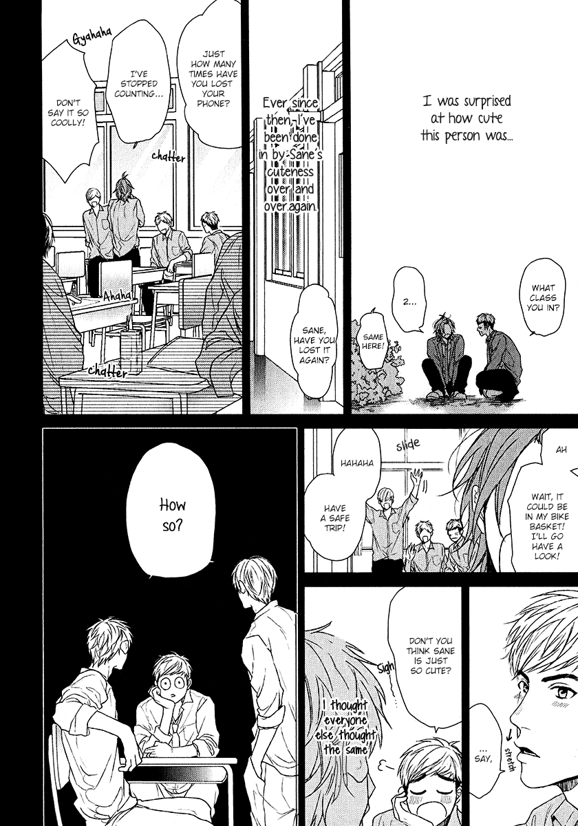 Read Seventeen Maple chapter 0 image 6 on Lezhin