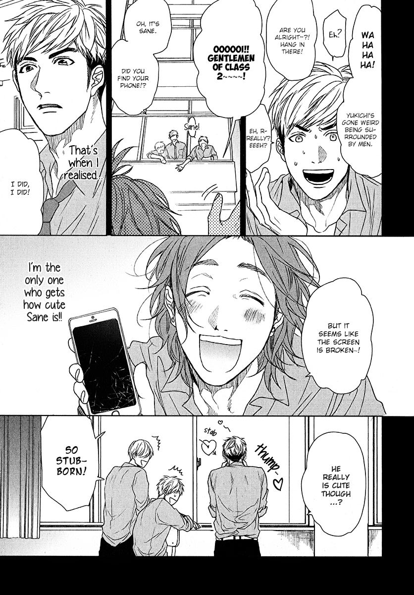 Read Seventeen Maple chapter 0 image 7 on Lezhin