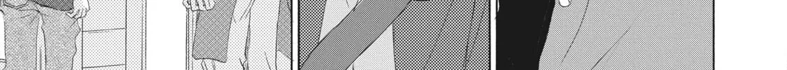 Read Seventeen chapter 1 image 18 on Lezhin