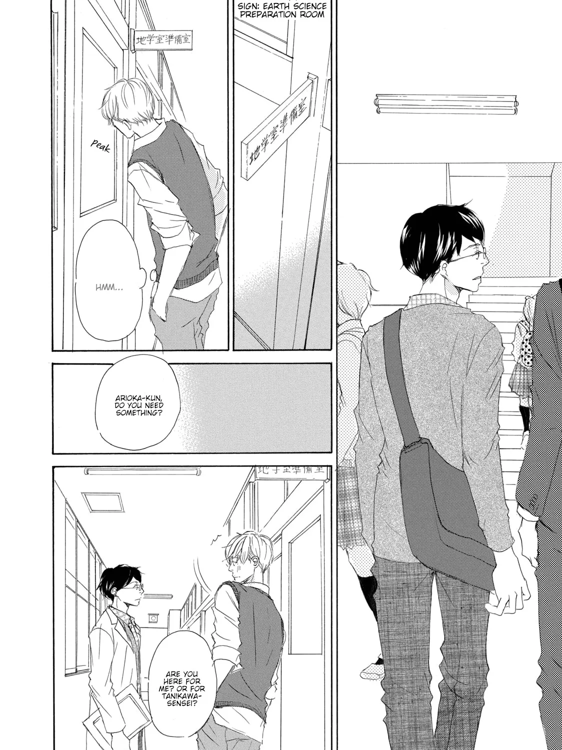 Read Seventeen chapter 1 image 27 on Lezhin