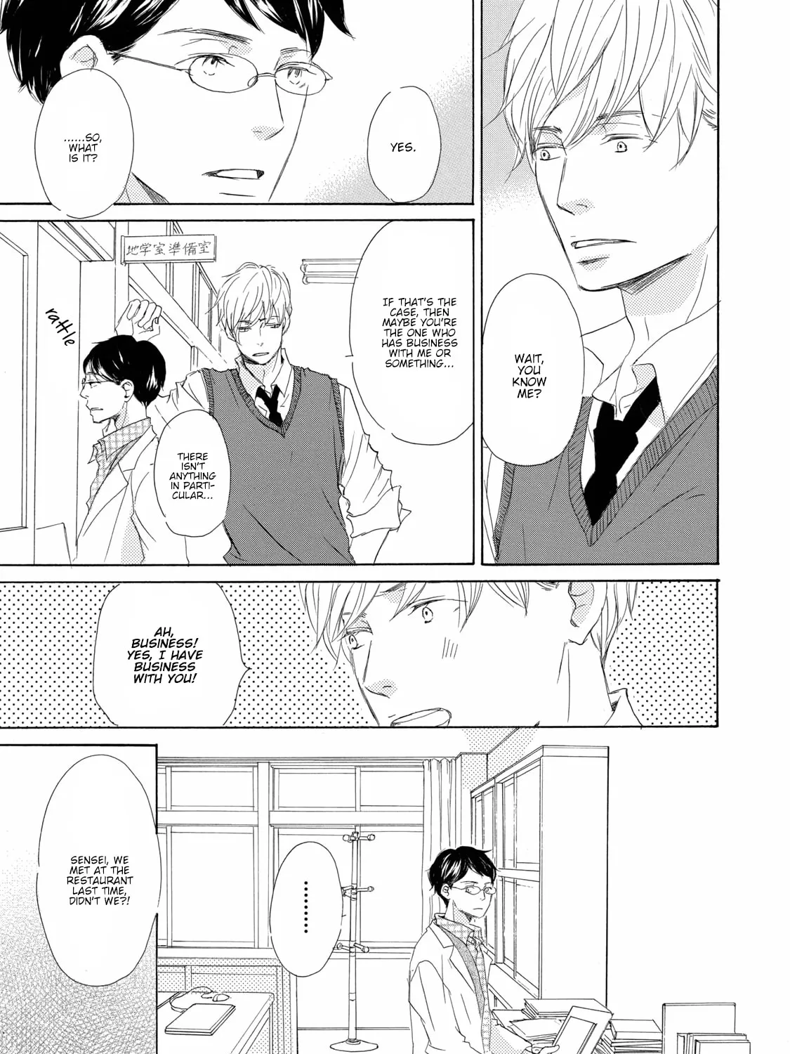Read Seventeen chapter 1 image 29 on Lezhin