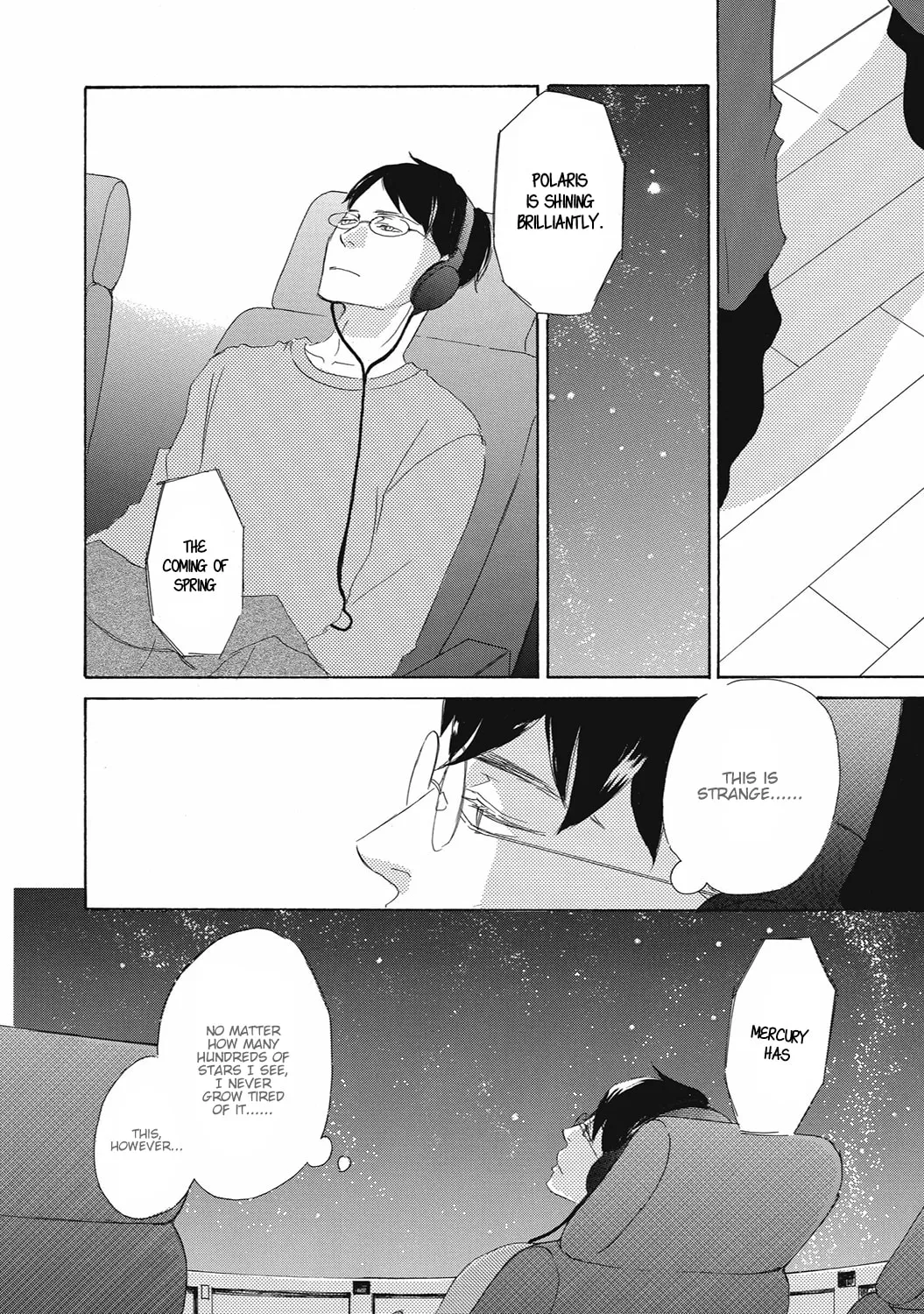 Read Seventeen chapter 12 image 17 on Lezhin