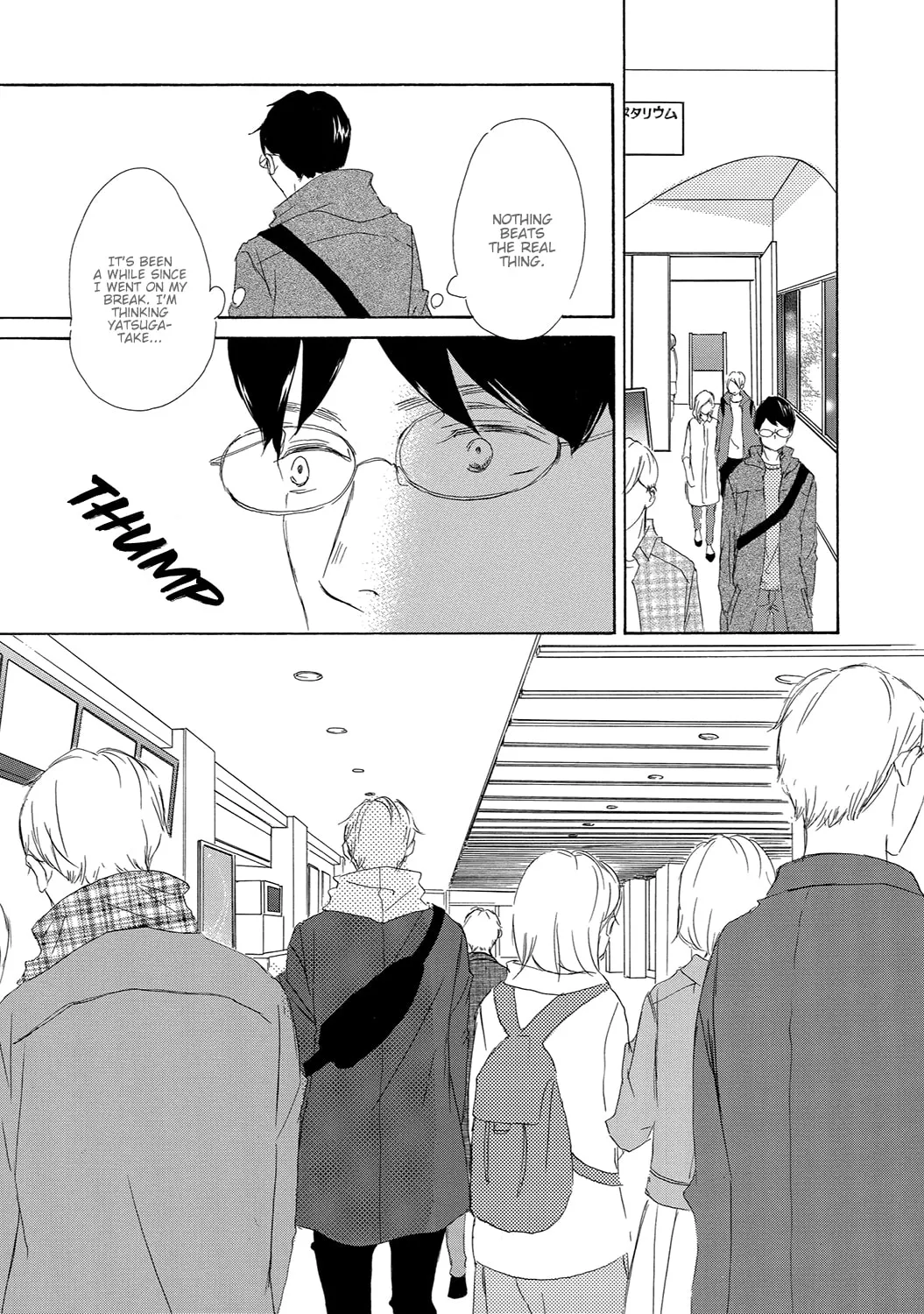 Read Seventeen chapter 12 image 18 on Lezhin
