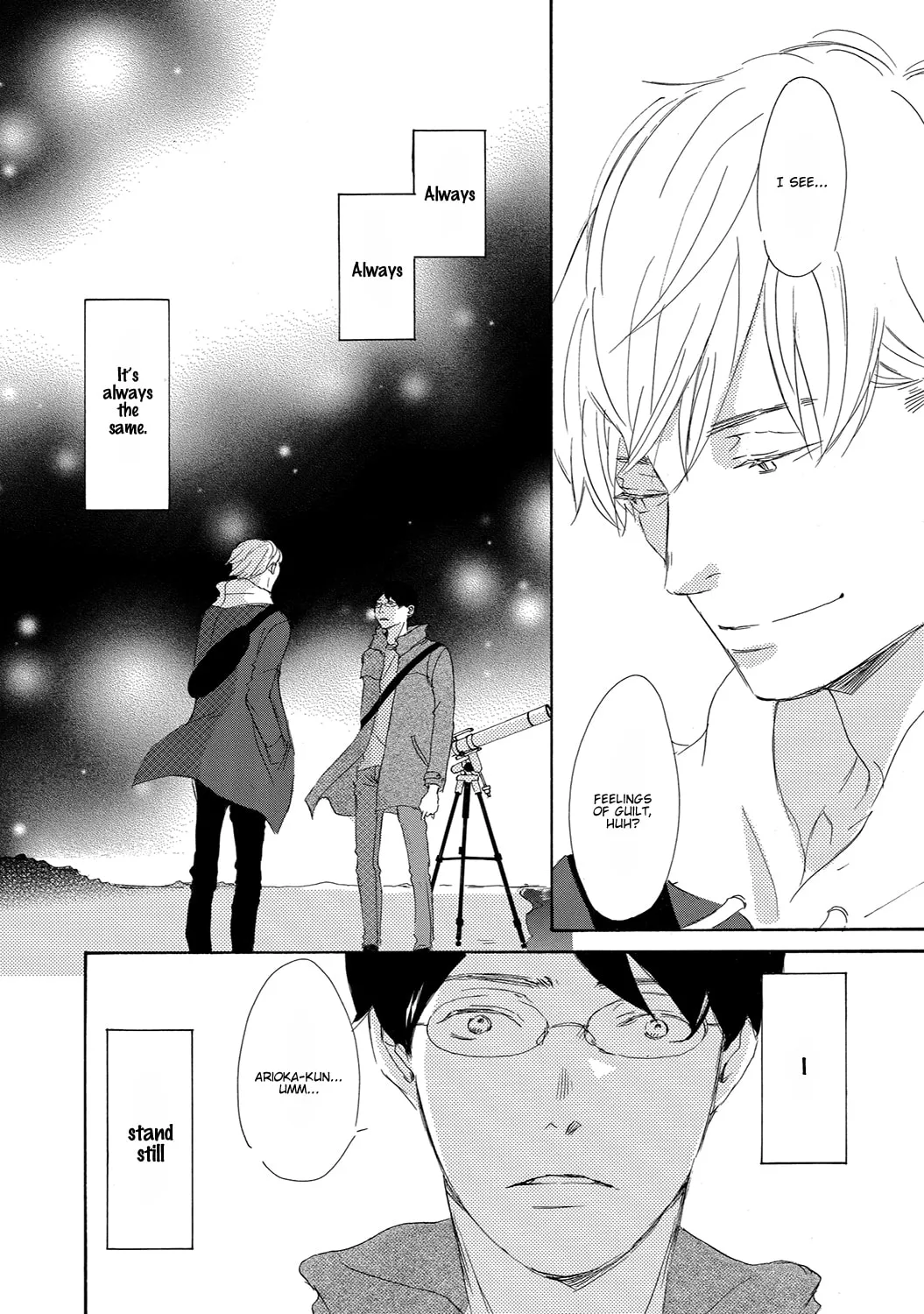 Read Seventeen chapter 12 image 37 on Lezhin