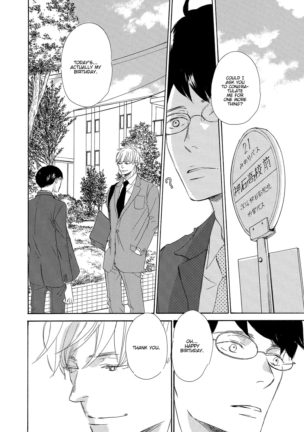 Read Seventeen chapter 12 image 9 on Lezhin