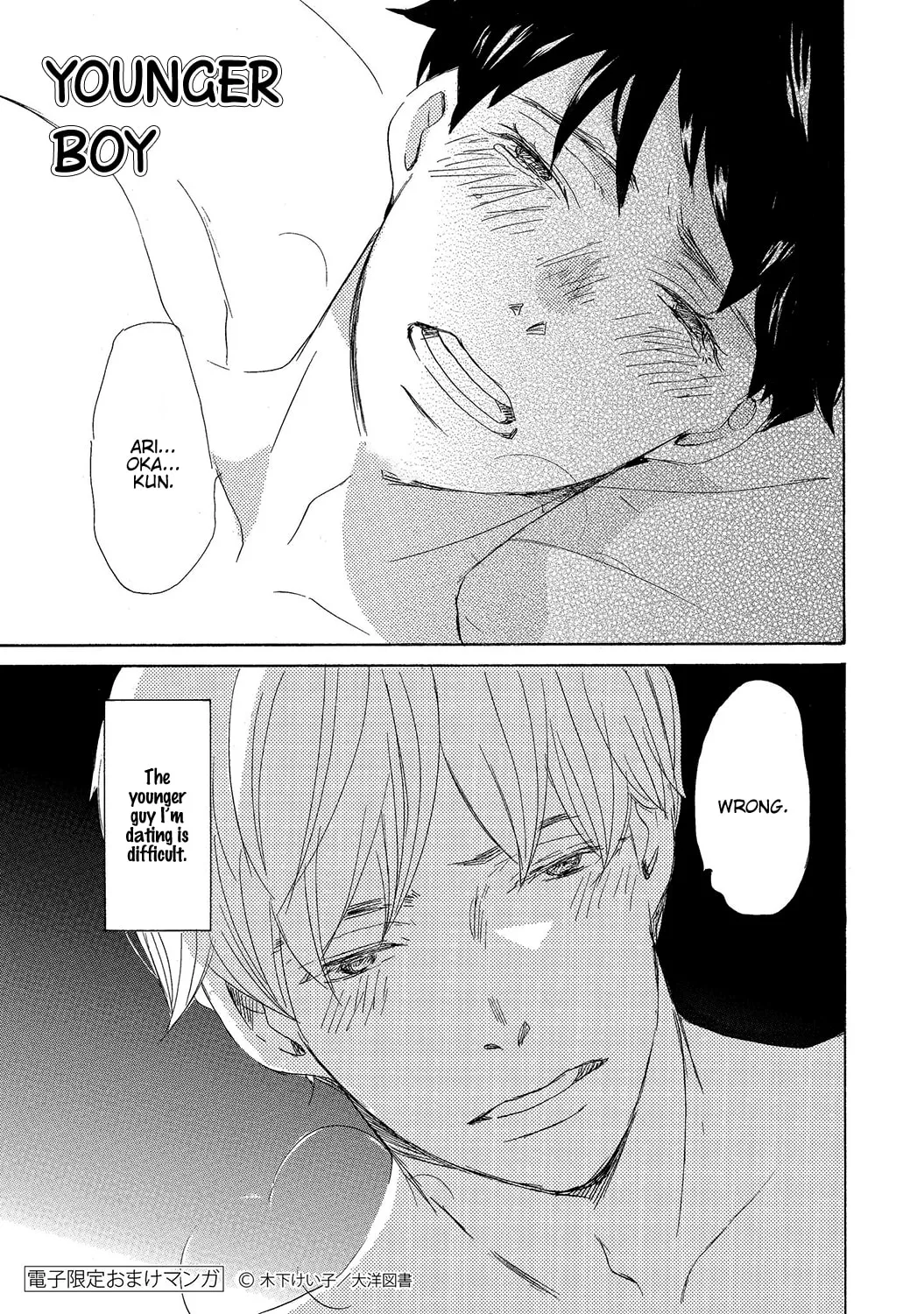 Read Seventeen chapter 13.5 image 10 on Lezhin
