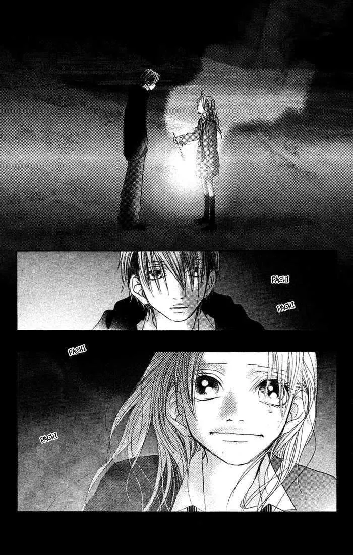 Read Seventeen chapter 14 image 14 on Lezhin